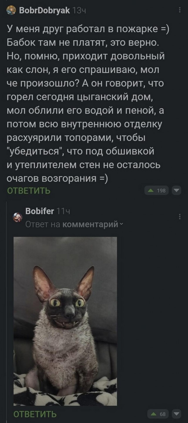 Пятничное улыбательное.