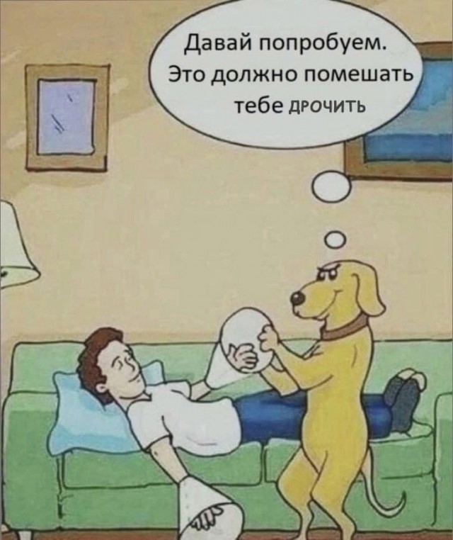 Завалялось тут случайно немного забавных картинок