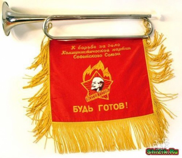 День рождения пионерской организации, 87лет!