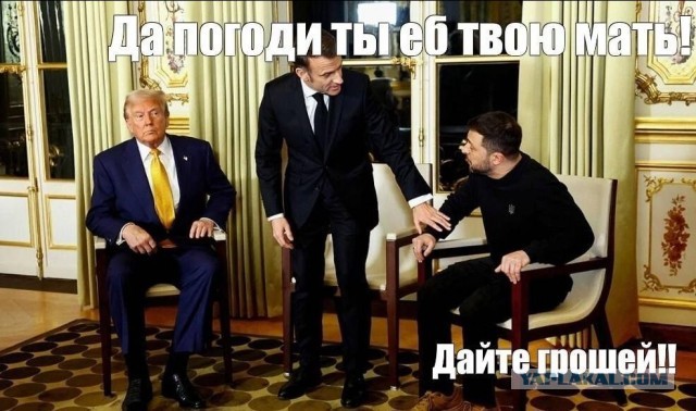 Зеленский выдвинул условие Трампу