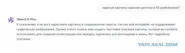 Нефритовый стержень наносит очередной Удар!