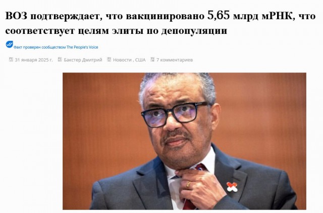Ковид, Цифровая валюта и прочие радости
