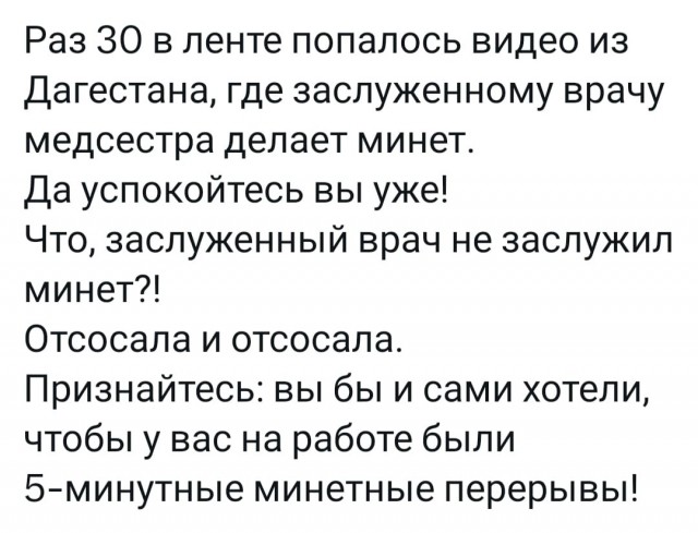 Так себе картинки 12.02.25
