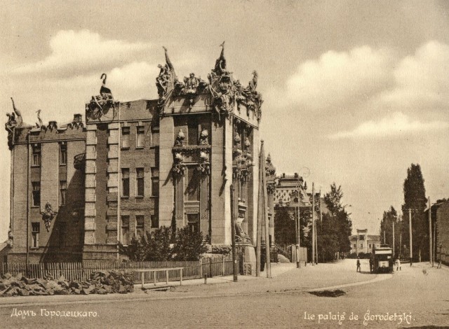 Киев, каким он был в 1906 году