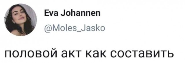 В Красноярске амазонка избила мужа вибратором за мысли о тройничке