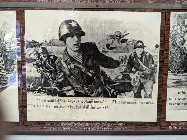 Бутан, таинственный Бутан