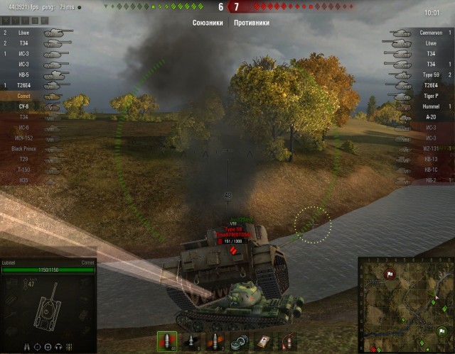 Wargaming 5