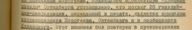 С исторической памятью в Кустанайской области Казахстана всё "на отлично"