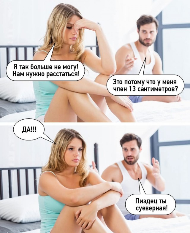 Маленькая пятница 30.04