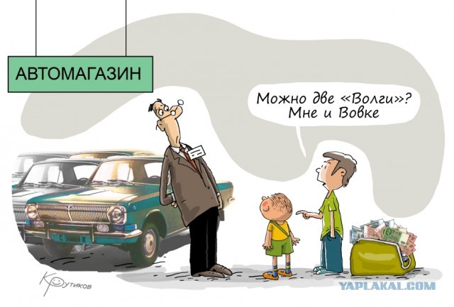 Про ДЕНЬГИ … ДВОРянские дети. Свалка. Из цикла «Когда все ещё были живы…»