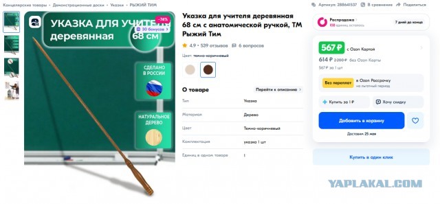 Этим запрещённым оружием ковался ядерный щит