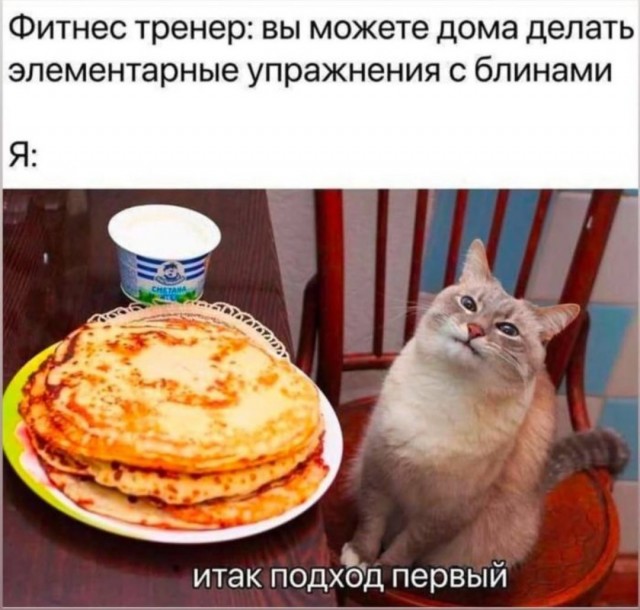 Подборка юмора в буквах за день