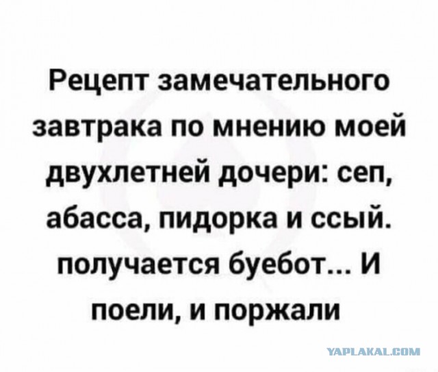Так себе картинки 27.05.25