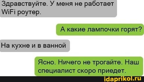 Если не грузится ЯП.