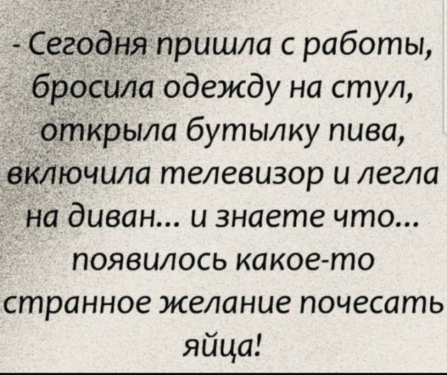 Юмор в картинках за пол дня и клуб приемных детей