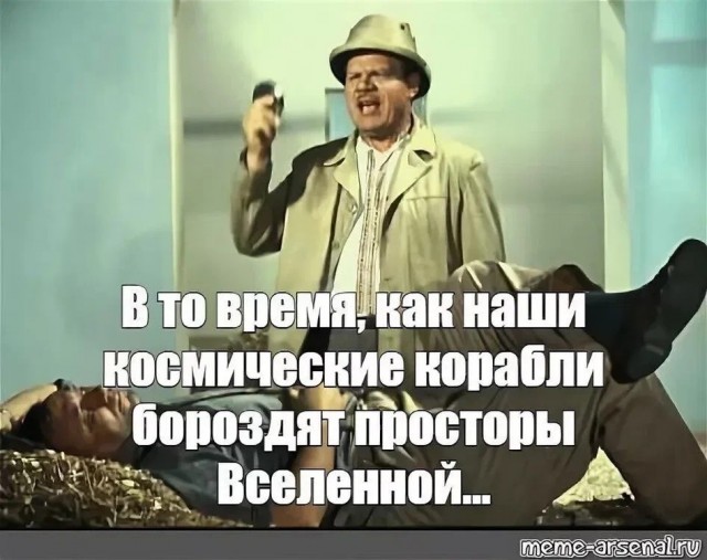 Устроилсо