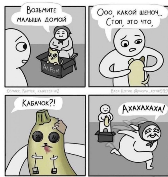Маленькая пятница 9.07