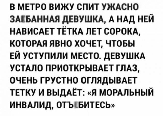 Маленькая пятница 16.07