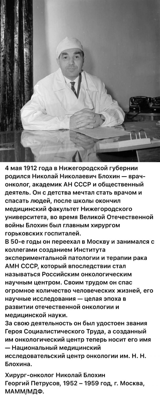 Фотографии о прошлом, открывающие историю с новой стороны 23.07.25