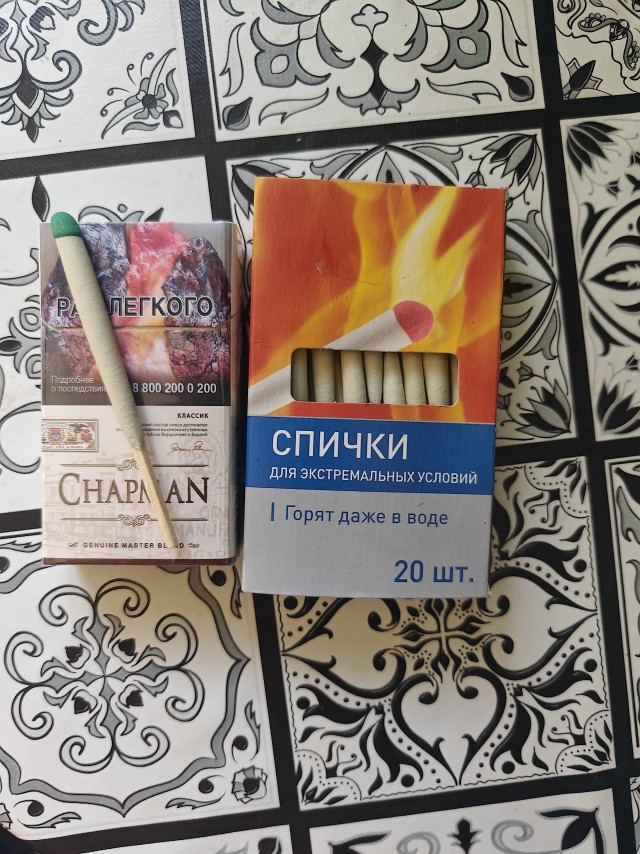 Спичĸи подрывника