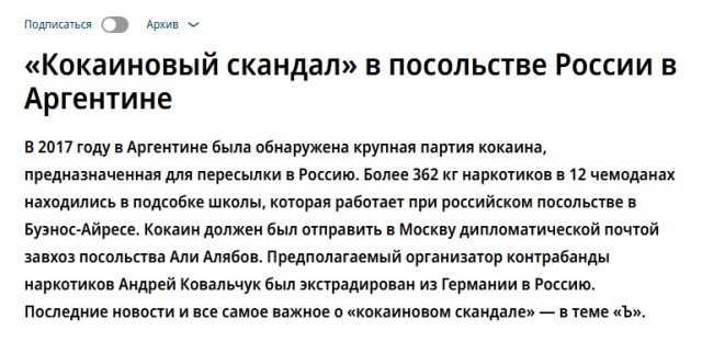 Диагноз.