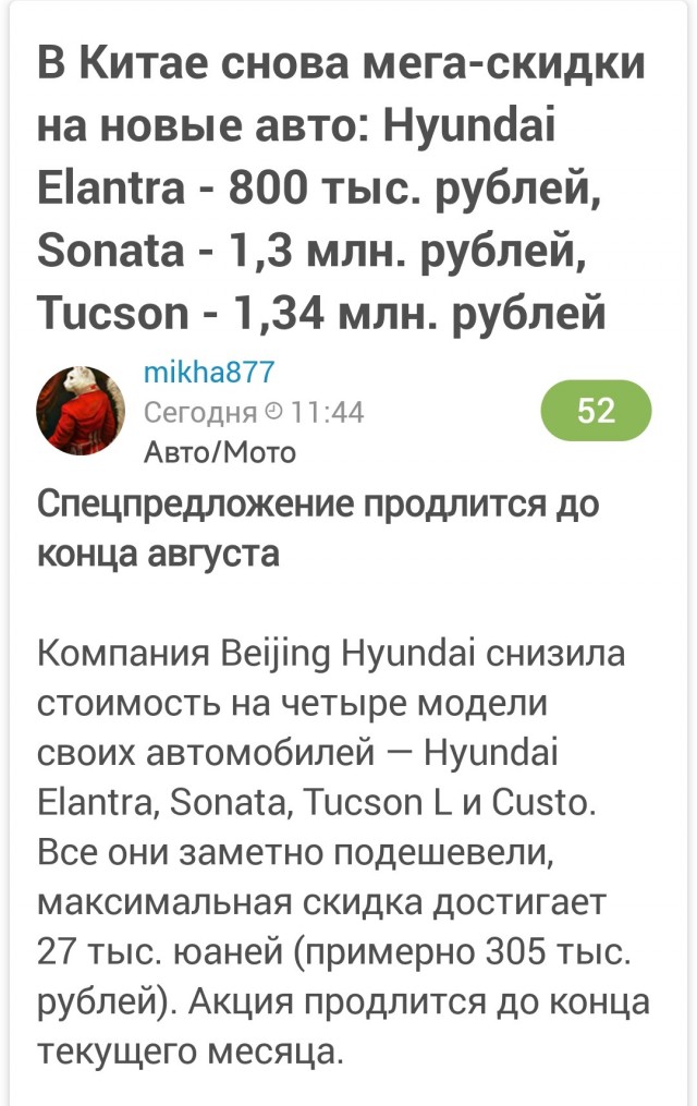 Россияне перестали покупать «Лады»—АвтоВАЗ может получить «исключительные налоговые льготы» от государства в качестве поддержки