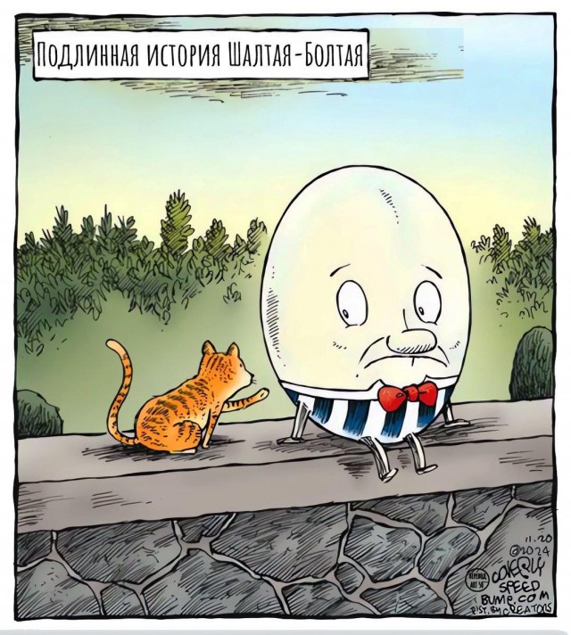 Дело было так