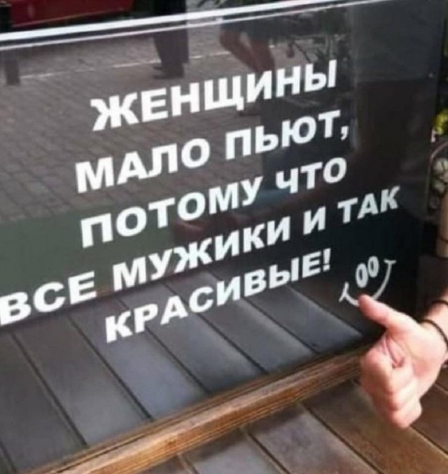 Так себе картинки 29.08.25