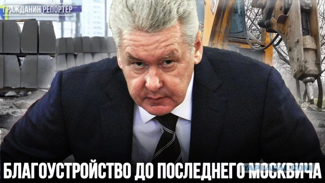 В Москве могут ввести плату за каждый километр при езде на личном авто