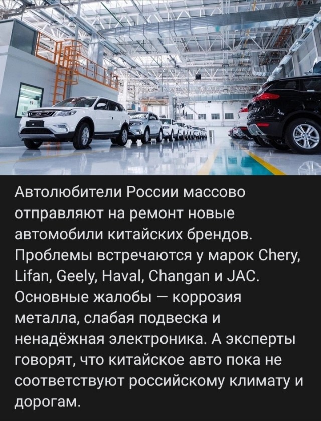 Россияне избавляются от китайских машин премиум-класса: продажи подержанных Zeekr, Tank, Li Auto и Voyah взлетели
