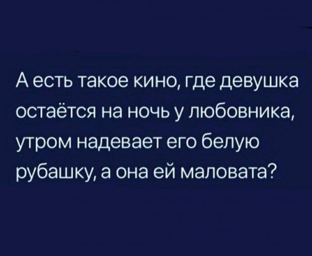 Маленькая пятница. 3.09