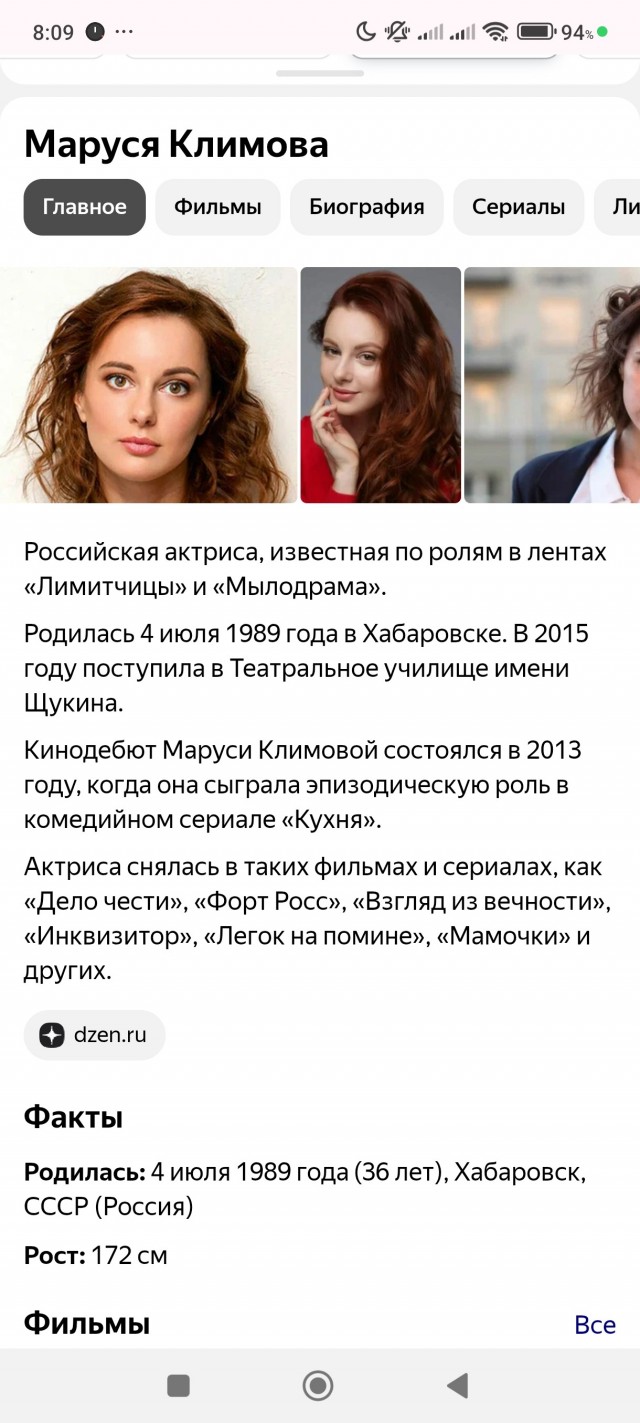 Это начало какого-то фильма?