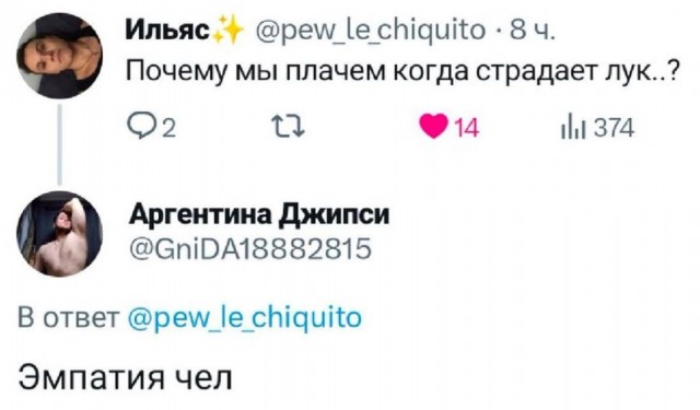 Картинки для деградации 42 (разной степени свежести)
