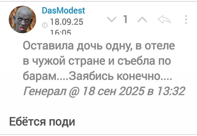 Уроженка Приморья, пропавшая неделю назад в Таиланде, была с европейцем в гостинице.