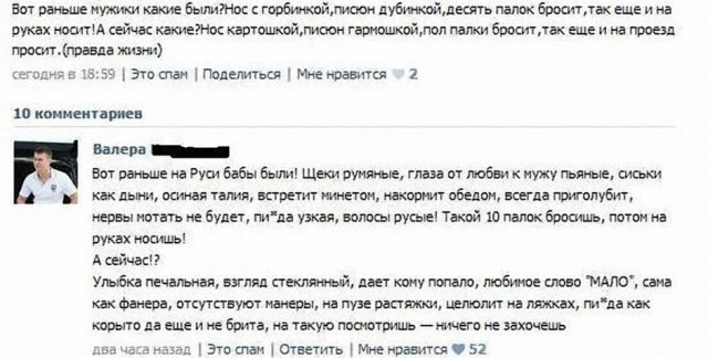 Воскресное боянистое