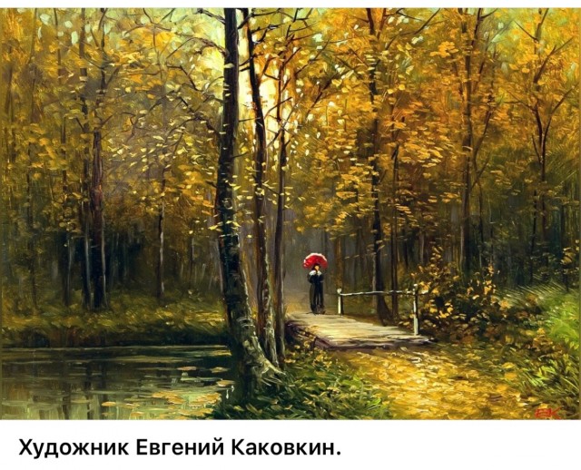 АРТ-Воскресение