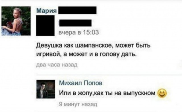 Веселое настроение в картинках 18.10.25
