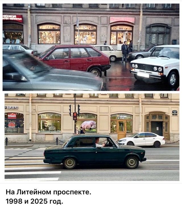 Петербург . Было и стало . Часть четвертая
