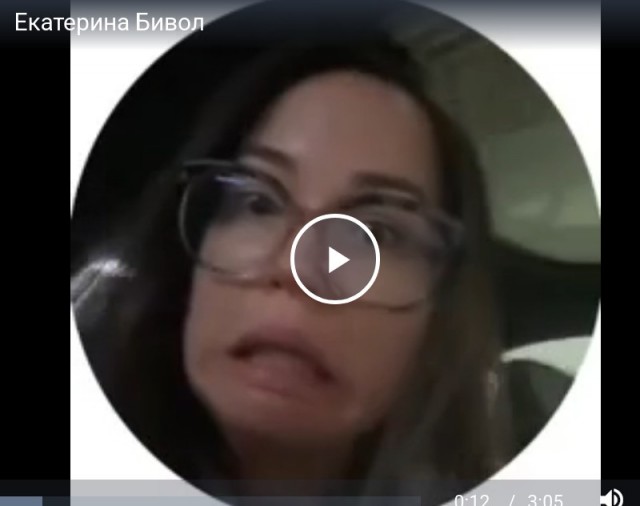 Екатерина Бивол. Этому есть диагноз?