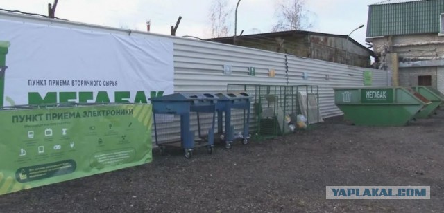 В Казани разделяют отходы так.