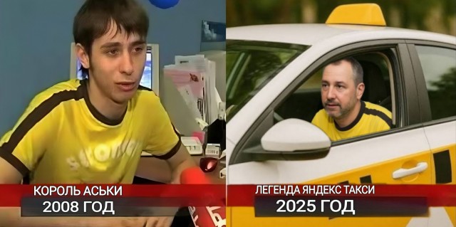 Яндекс такси с первого ноября