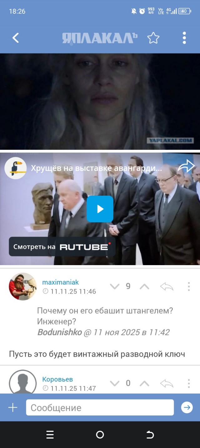 Ребята, а что за фильм ?