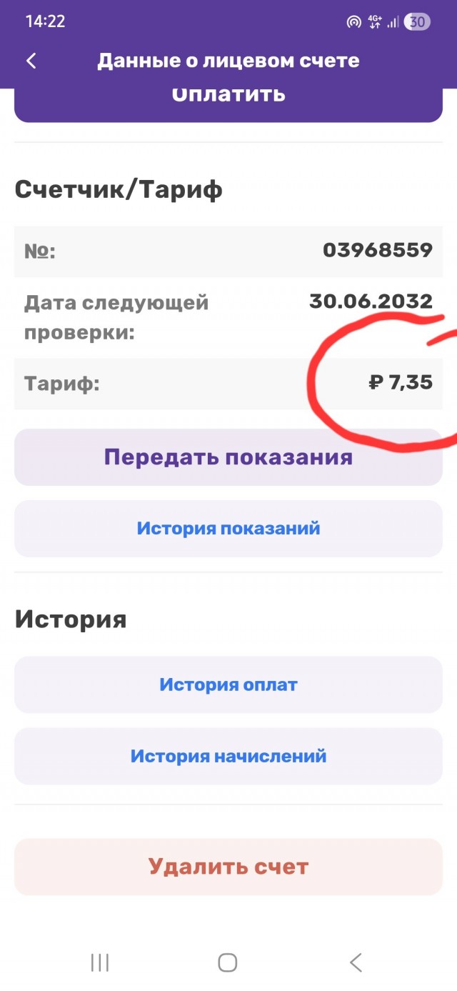 Вопросы, которые не зададут президенту на прямой линии