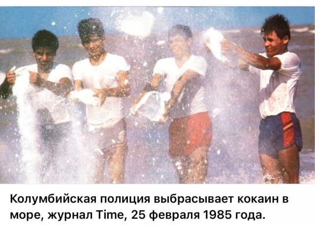 Интересные фотографии 1990 -х 23.11.25