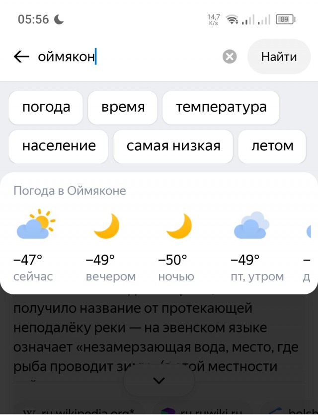 В Якутии есть место, где температура опускается до -71°C. Как там живут люди