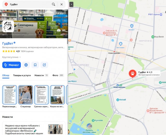 — Ты хоть его взвешивала? — Я на глазок все делала