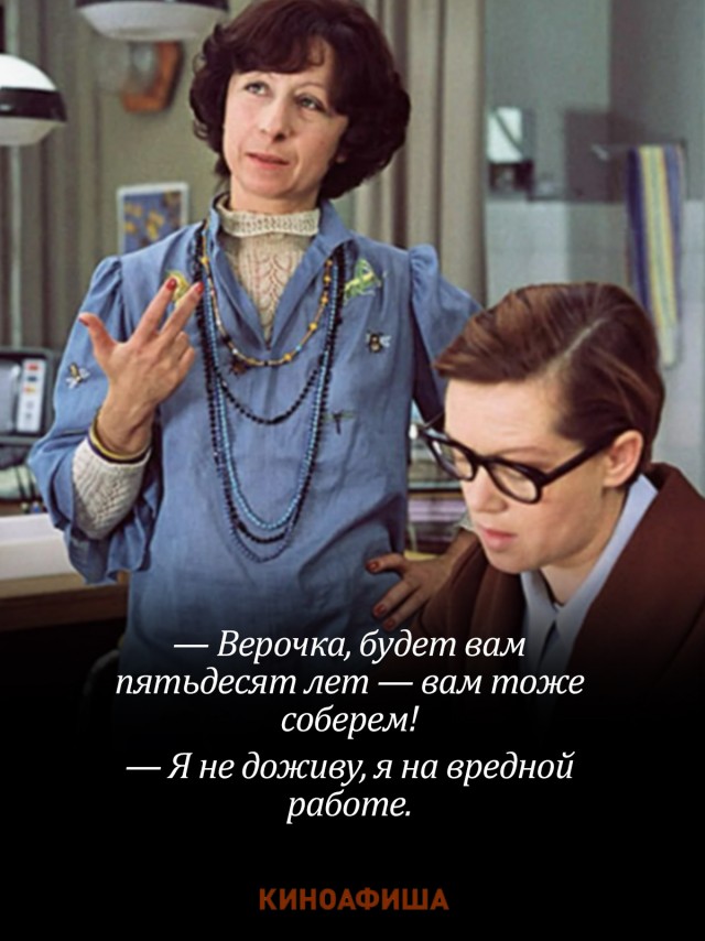 Алиса Фрейндлих, с днем рождения!