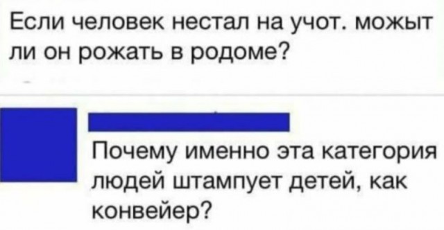 Картинки для деградации 101 (разной степени свежести)