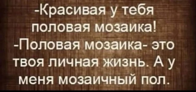Маленькая пятница 10.12