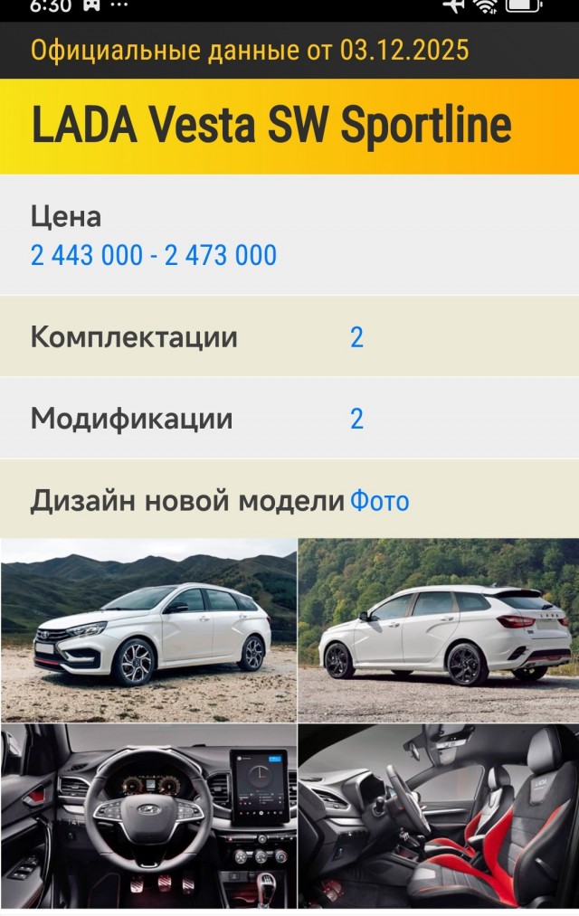 АвтоВАЗ разочаровался в россиянах из-за отказа покупать автомобили LADA.